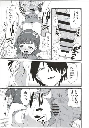 Mayu wa Ima Tottemo Shiawase Page #15