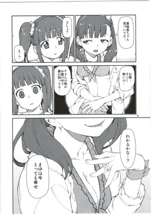 Mayu wa Ima Tottemo Shiawase Page #24