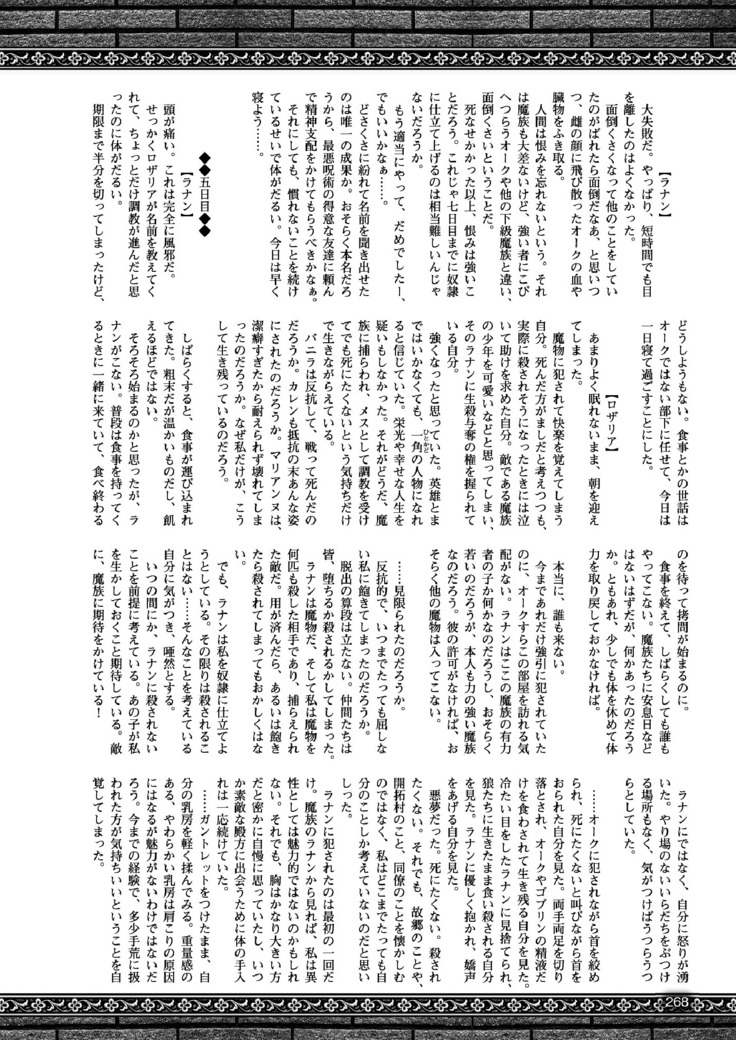 2D Dream Magazine 2017-06 Vol.94