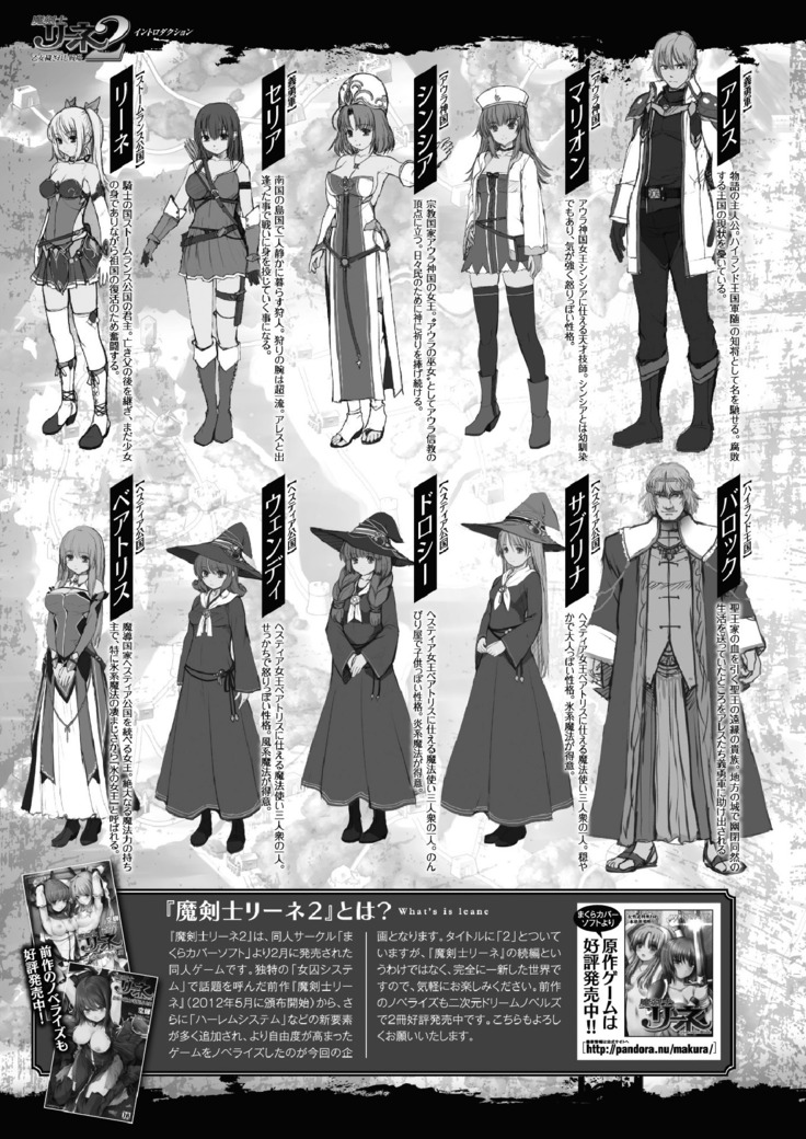 2D Dream Magazine 2017-06 Vol.94
