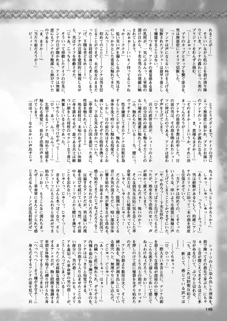 2D Dream Magazine 2017-06 Vol.94