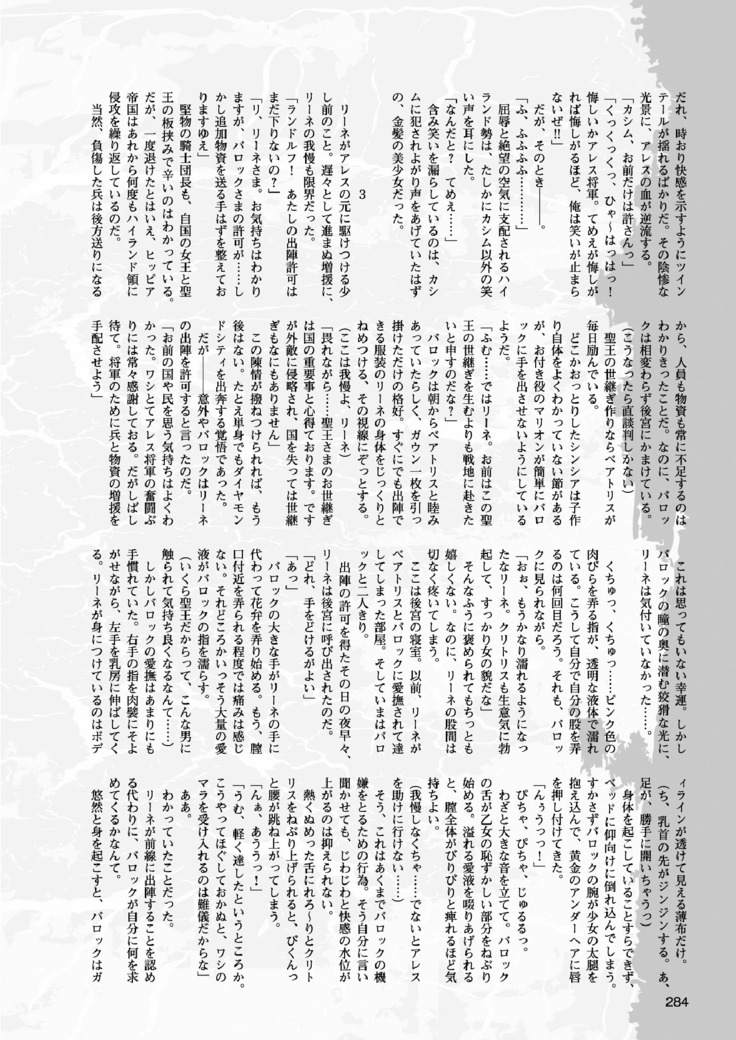 2D Dream Magazine 2017-06 Vol.94