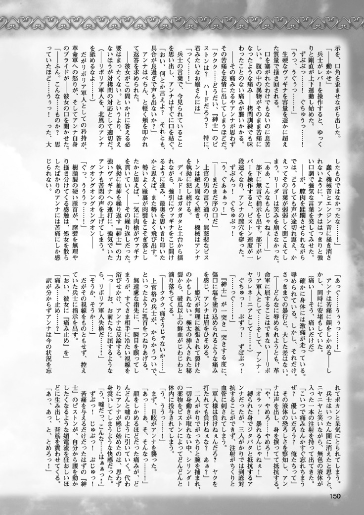 2D Dream Magazine 2017-06 Vol.94