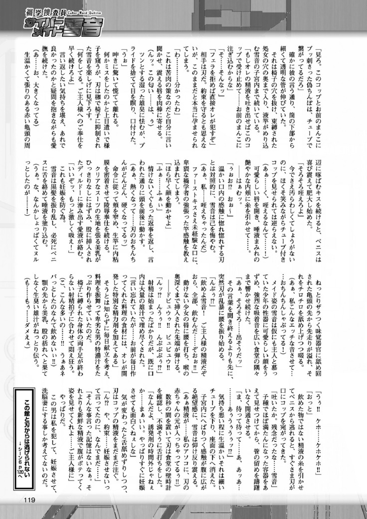 2D Dream Magazine 2017-06 Vol.94
