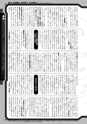 2D Dream Magazine 2017-06 Vol.94 Page #155