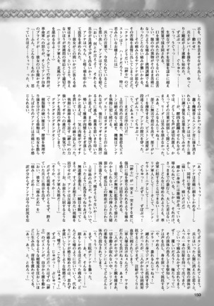 2D Dream Magazine 2017-06 Vol.94 Page #150