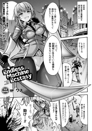 2D Dream Magazine 2017-06 Vol.94 Page #171
