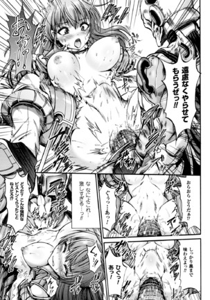 2D Dream Magazine 2017-06 Vol.94 Page #181