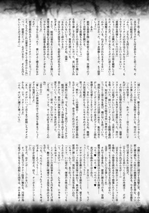 2D Dream Magazine 2017-06 Vol.94 Page #60