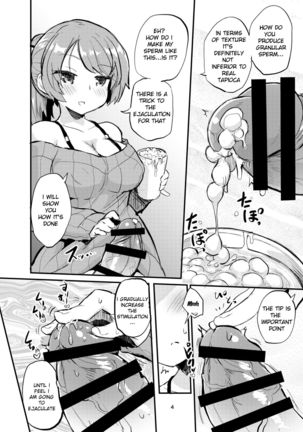 Image 8184764