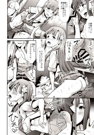 Seifuku Seikou Futarigakari Page #14