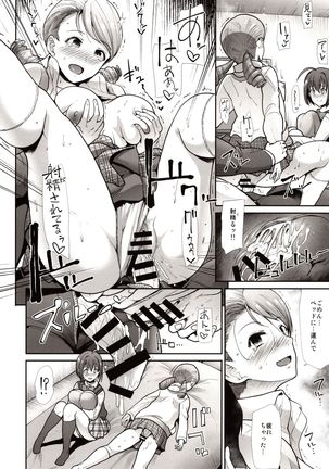 Seifuku Seikou Futarigakari Page #28