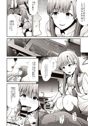 Image 8437085