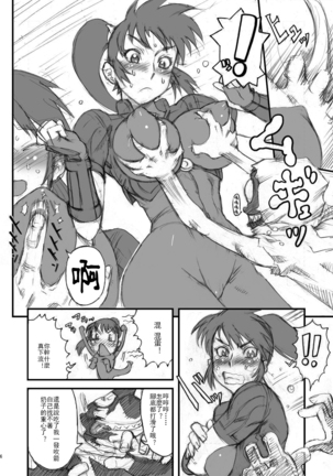Image 10558794