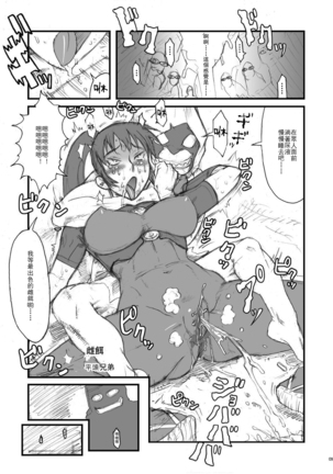 Image 10558797
