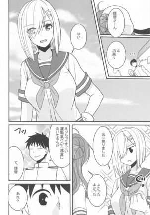 Hamakaze wa Ganbariya-san Page #23