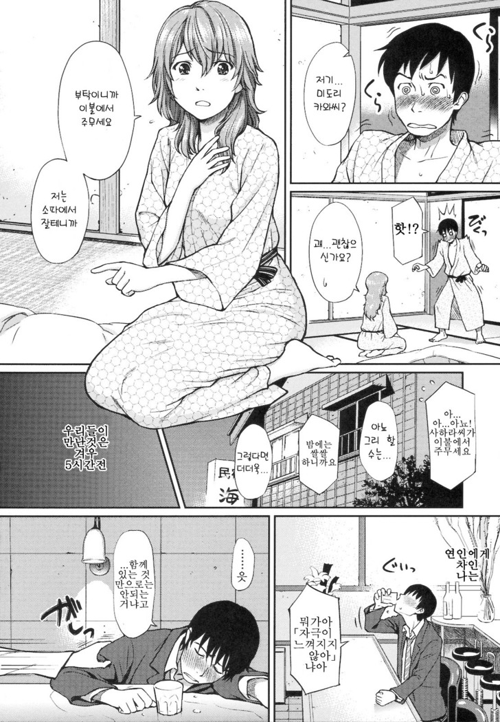 부끄러움 브레이크