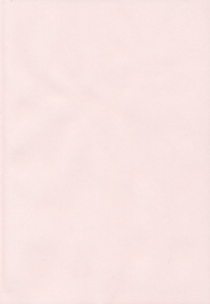 부끄러움 브레이크