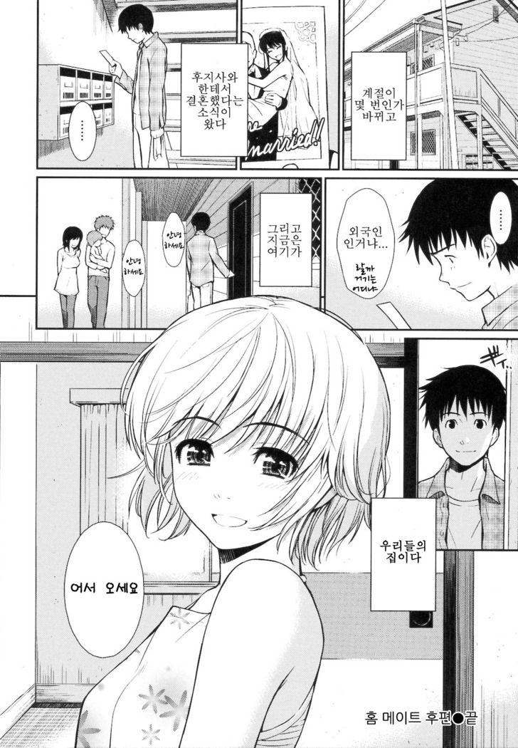 부끄러움 브레이크