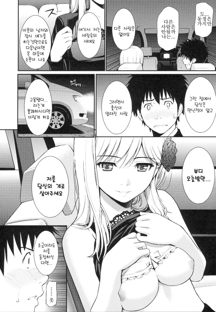 부끄러움 브레이크