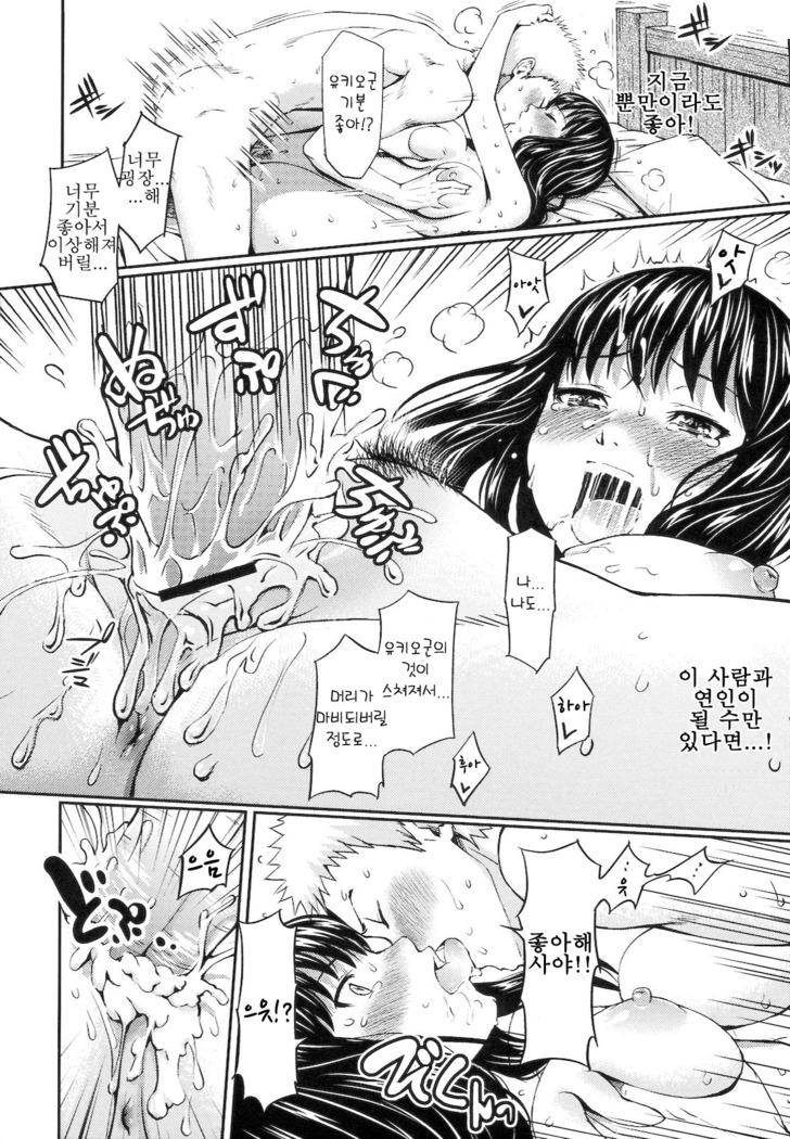 부끄러움 브레이크