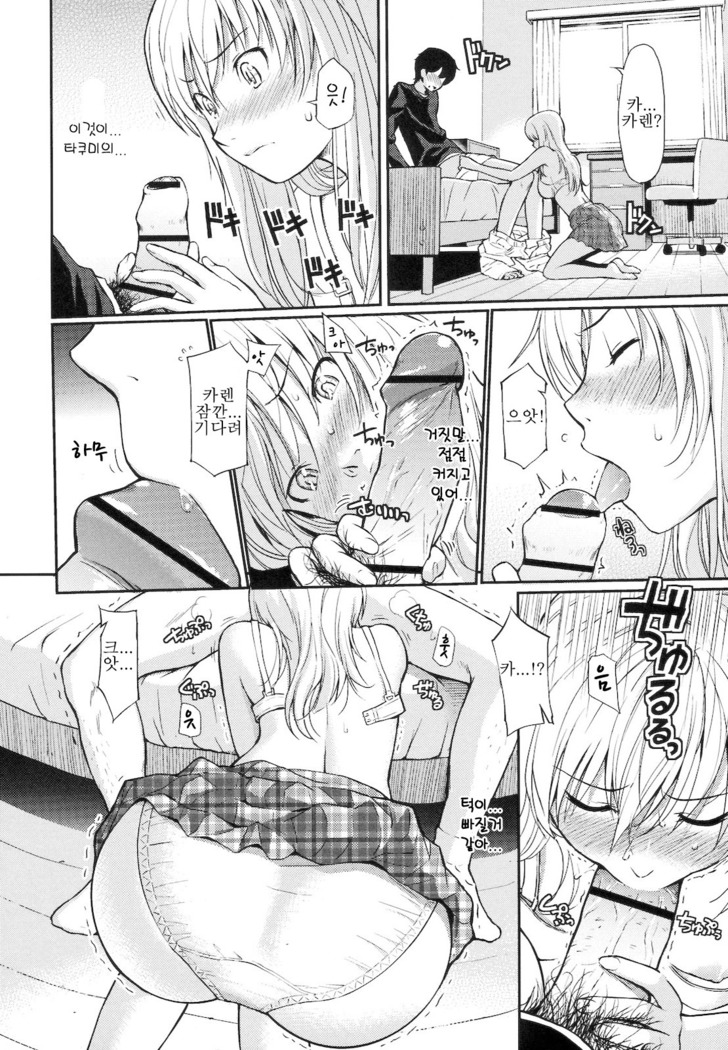 부끄러움 브레이크