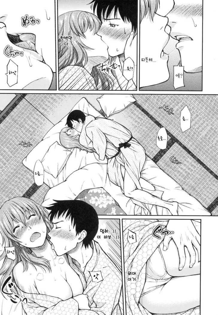 부끄러움 브레이크