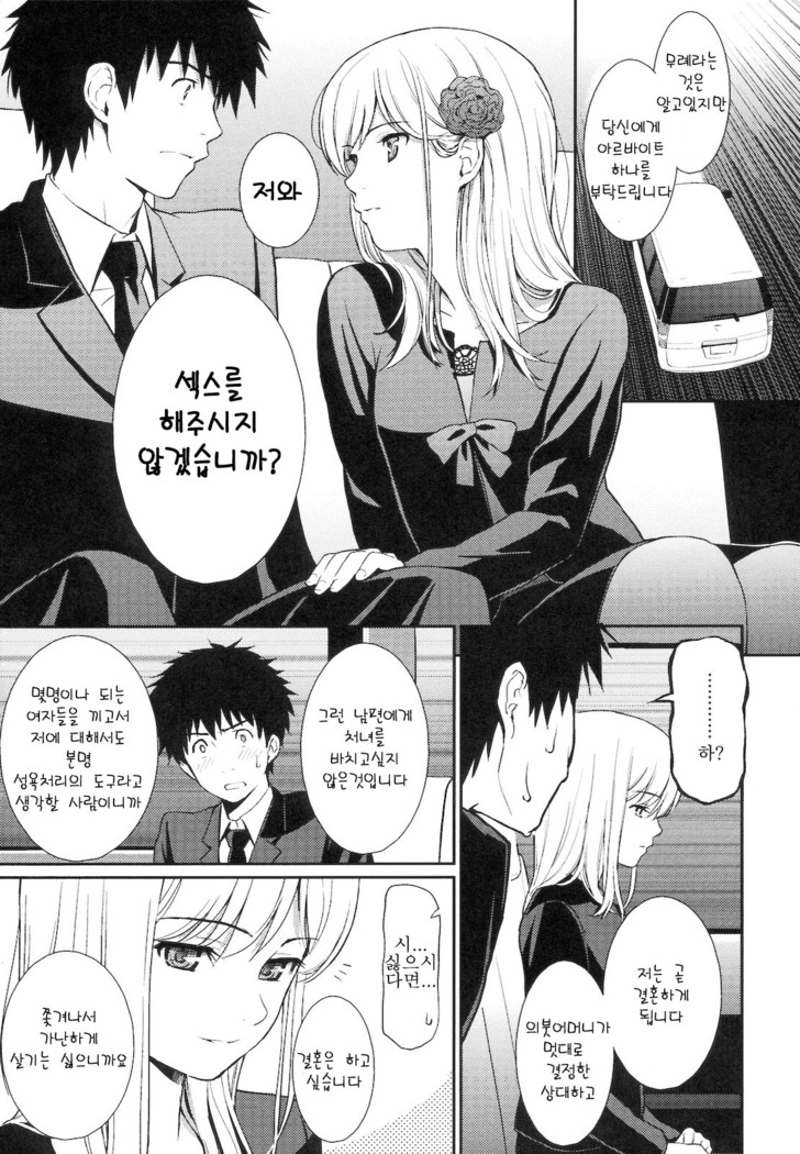 부끄러움 브레이크