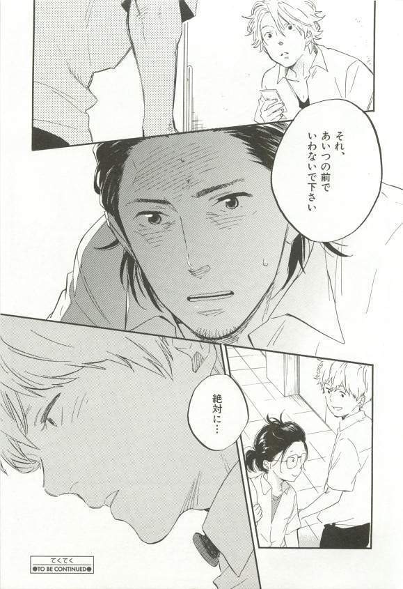 CRAFT Vol.63