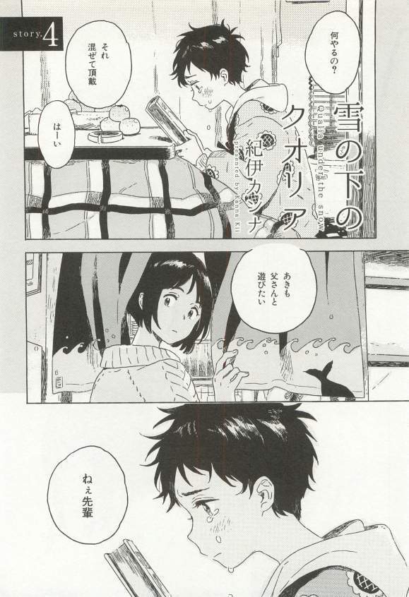 CRAFT Vol.63