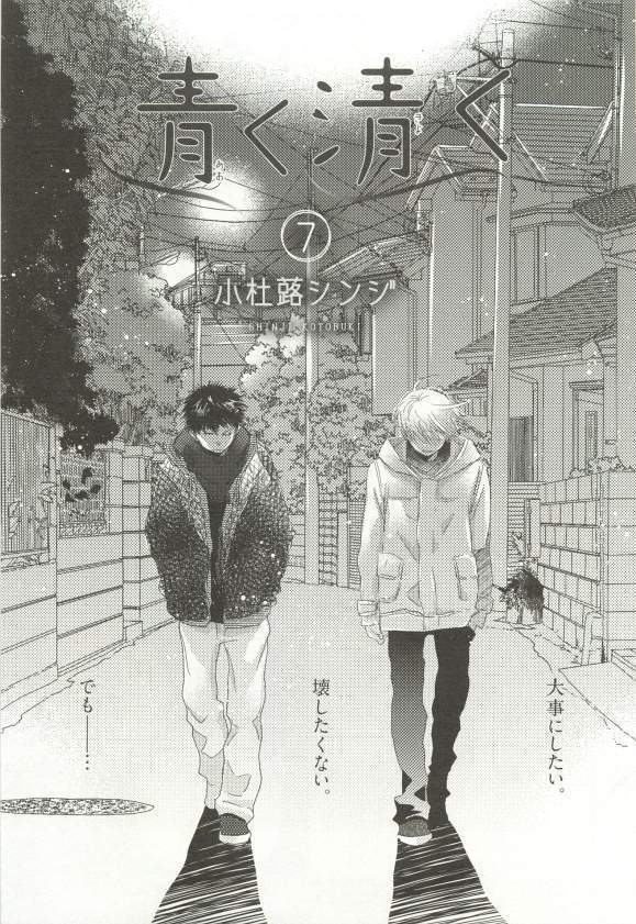 CRAFT Vol.63