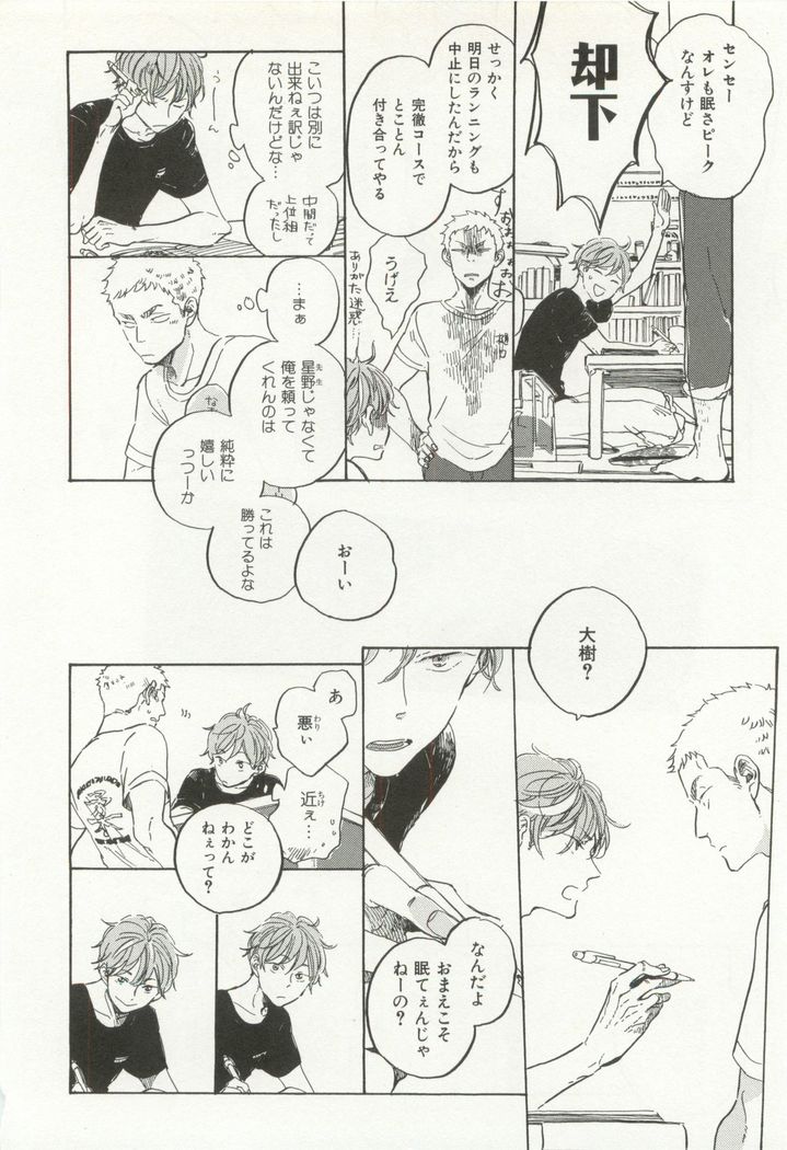 CRAFT Vol.63