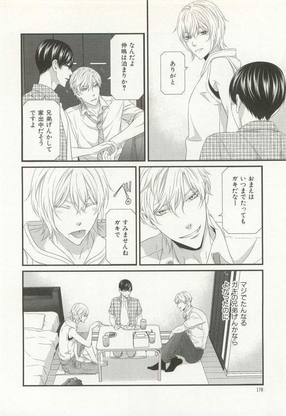 CRAFT Vol.63