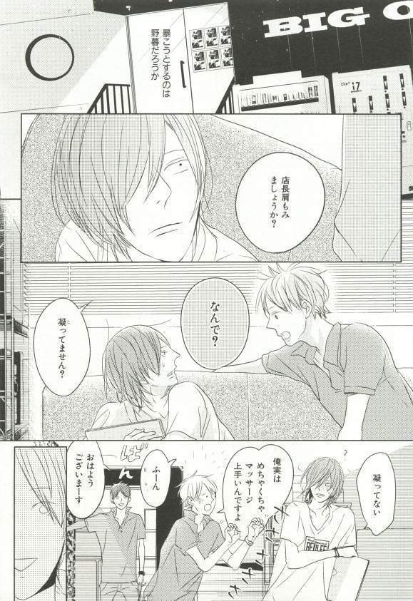 CRAFT Vol.63