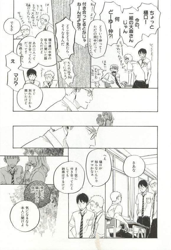 CRAFT Vol.63