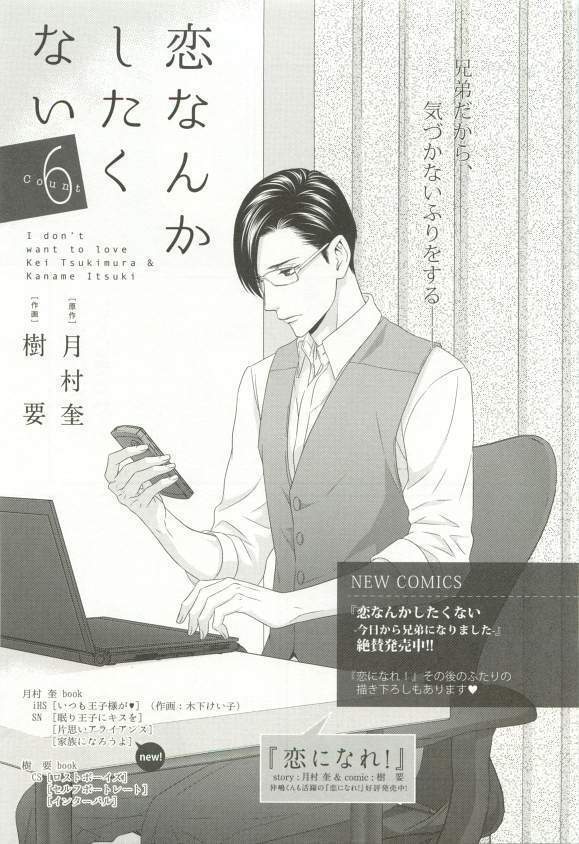 CRAFT Vol.63