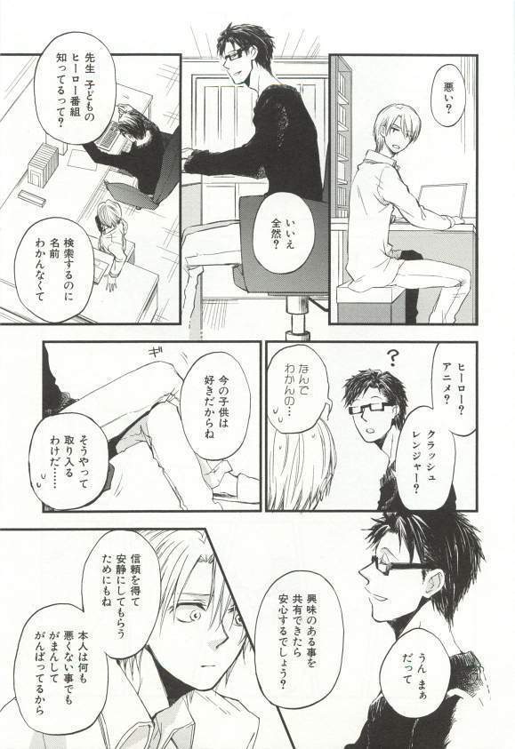 CRAFT Vol.63