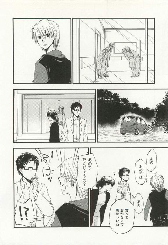 CRAFT Vol.63