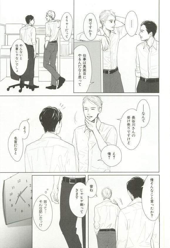 CRAFT Vol.63