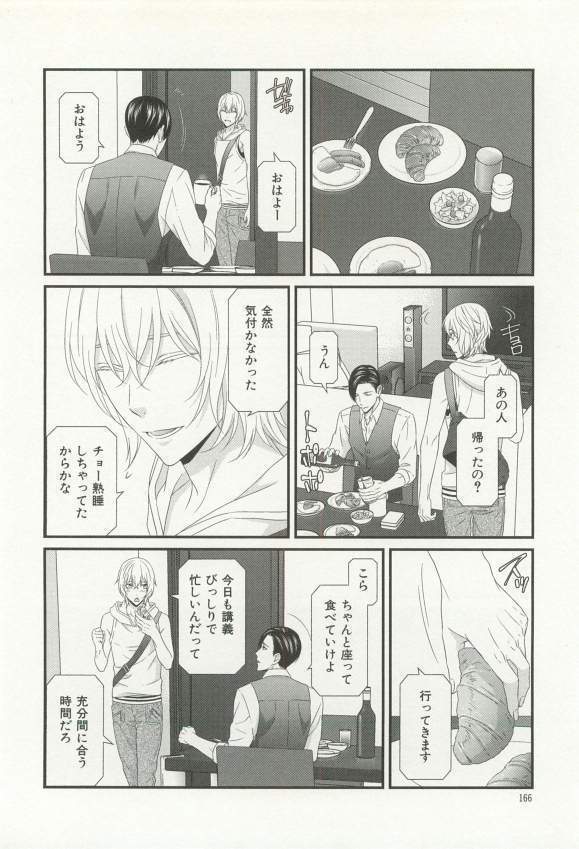 CRAFT Vol.63