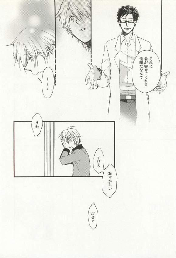CRAFT Vol.63