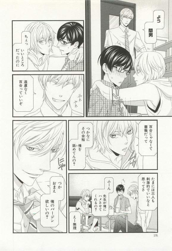 CRAFT Vol.63