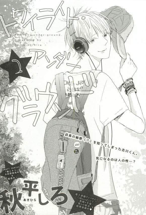 CRAFT Vol.63