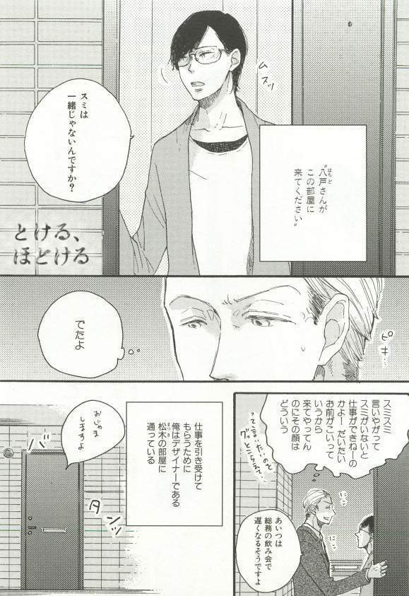 CRAFT Vol.63