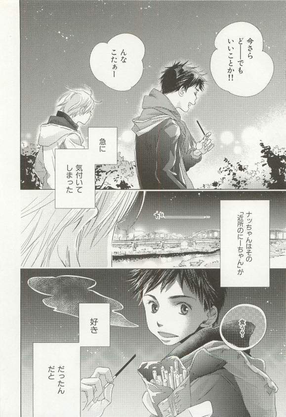 CRAFT Vol.63