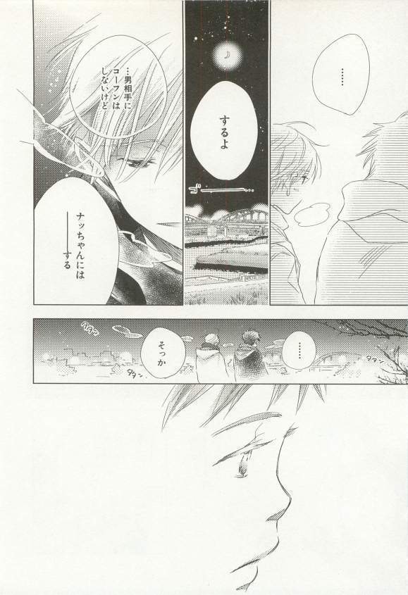 CRAFT Vol.63