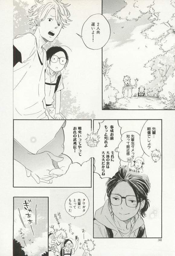 CRAFT Vol.63