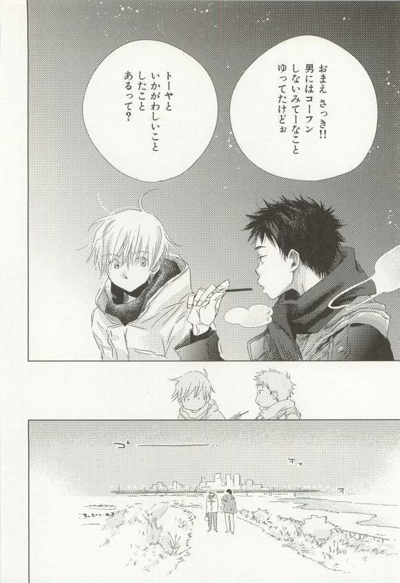 CRAFT Vol.63