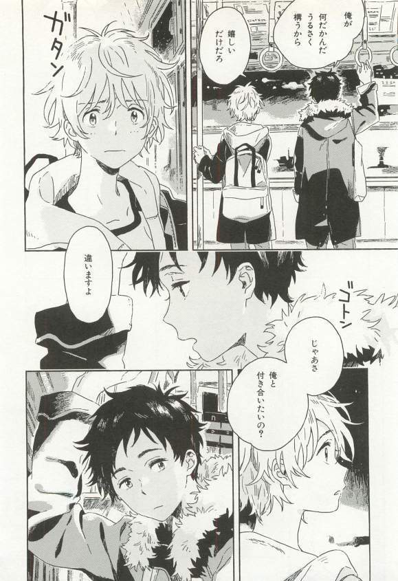CRAFT Vol.63