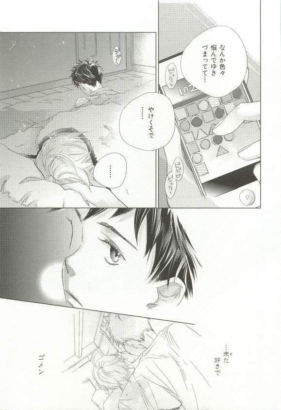 CRAFT Vol.63